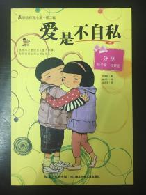 时尚的詹娜