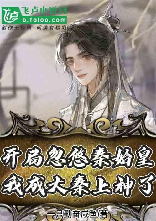 逃出魔术师的房间