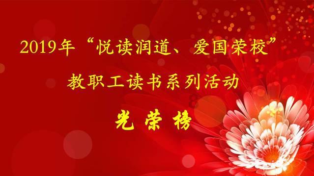新夺宝英雄