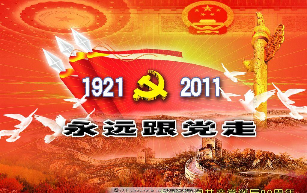 精灵的故事