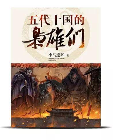 王子与公主冒险
