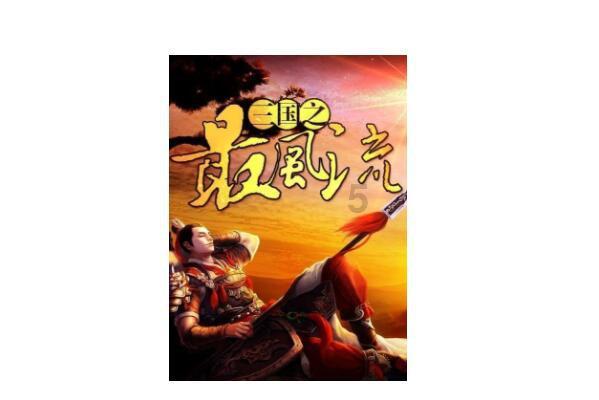 内勤工作